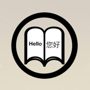 Translationary - 很簡單！翻譯詞典