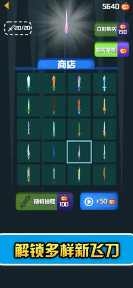 Game screenshot Shooting fruit-flying knifer hack