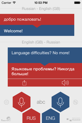 Babel Russian Voice Translator screenshot 2
