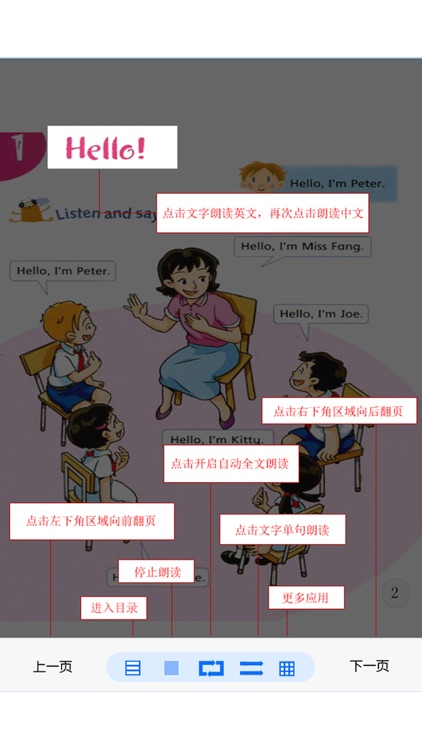 深圳牛津小学英语三年级上