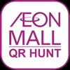 AEON MALL QR Hunt