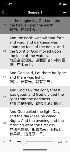 Bible(KJV) HD - Lite(圖3)-速報App