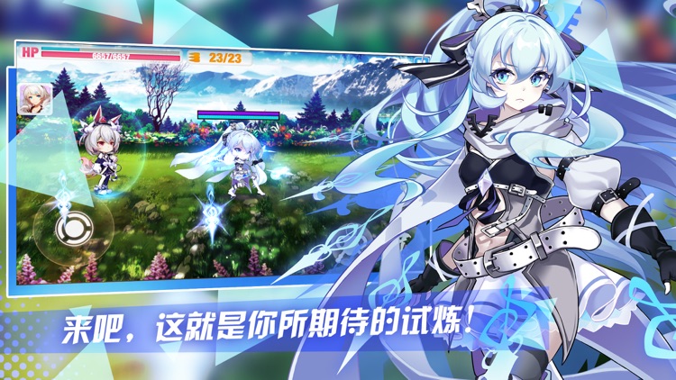 崩坏学园2