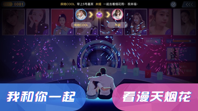 香芋-两性同城约会交友软件