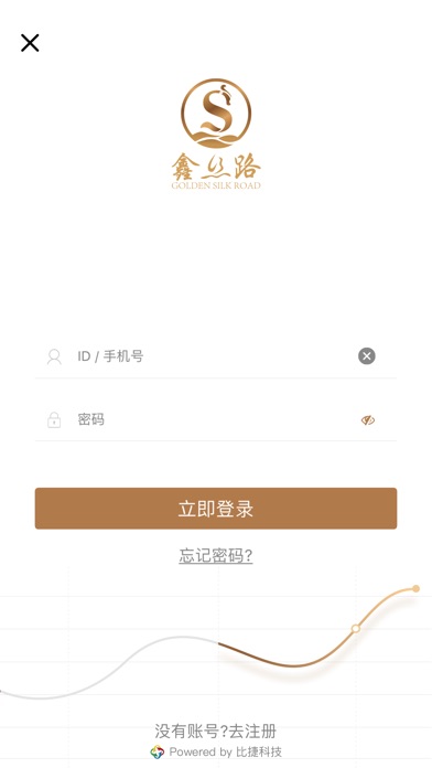 上文鑫丝路 screenshot 2