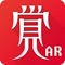 关山觉(APP)借助AR/VR的技术手段，结合《字绘》系列作品的创意，创造出可深度体验、有情感互动的产品。同时用户可以在关山觉中购买我们的合作产品，甚至可以在线下各种场景中找到意想不到的惊喜和体验。