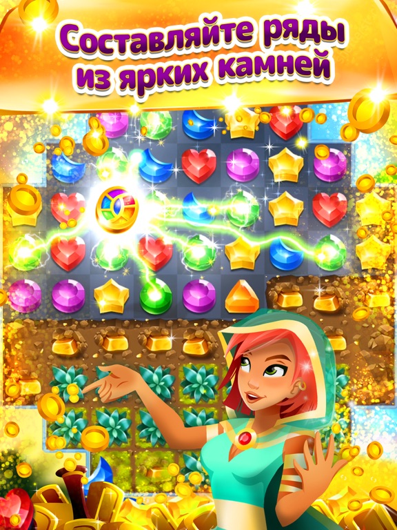 Genies & Gems для iPad