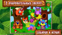 Game screenshot Конструктор для Детей, Малышей hack