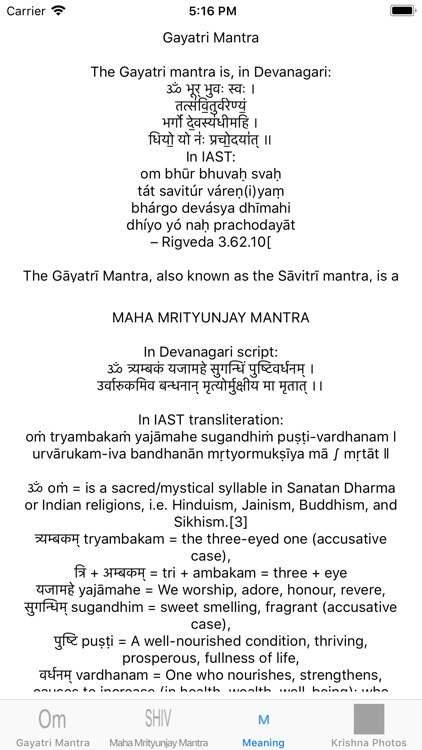 Gayatri Mantra - Prayer Audio