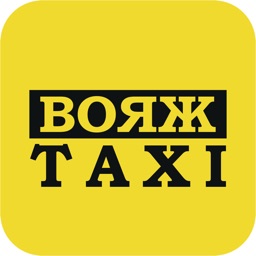 ВОЯЖ TAXI