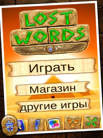 Скриншот из Lost Words