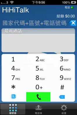 Game screenshot HiHiTalk apk