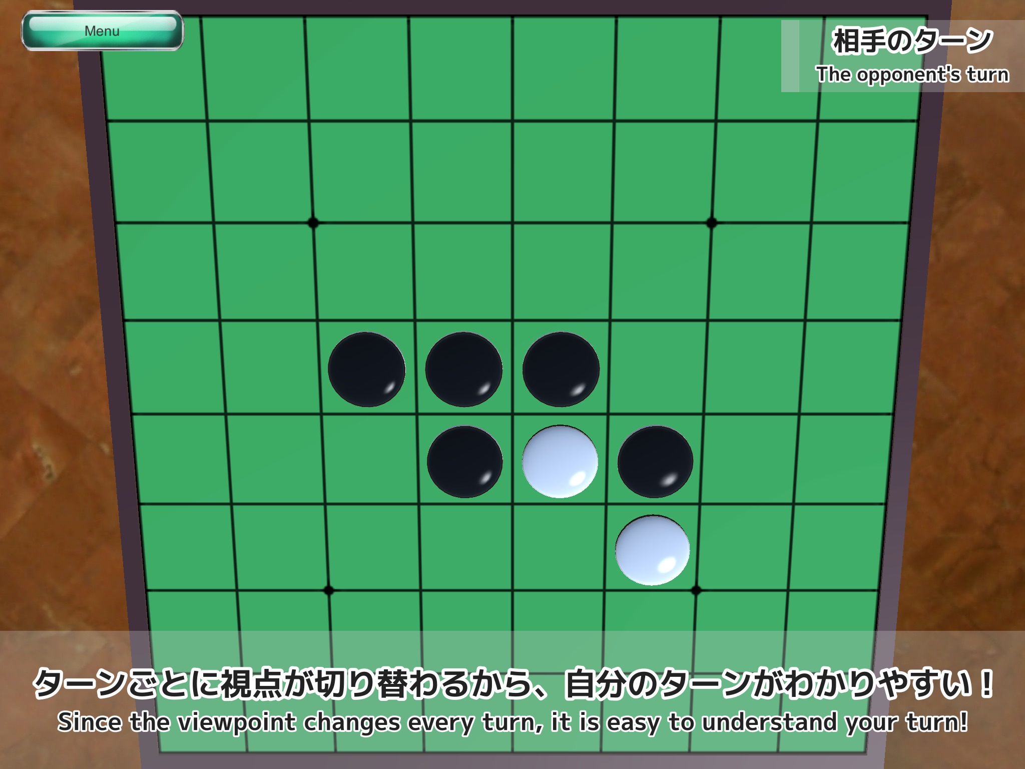 Reversi 3D - Online Battle screenshot 3