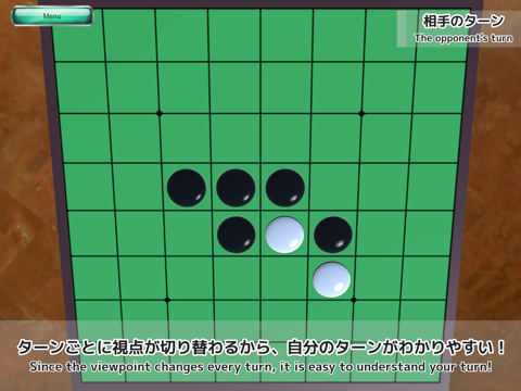 Reversi 3D - Online Battle - náhled