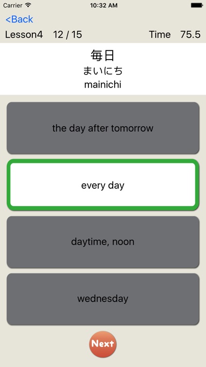 Minna - Japanese dictionary screenshot-3