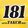 Такси 181 Автомиг Гомель