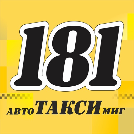 Такси 181 Автомиг Гомель