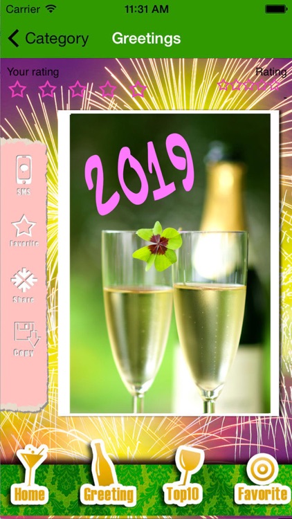 Happy New Year - Best for 2019