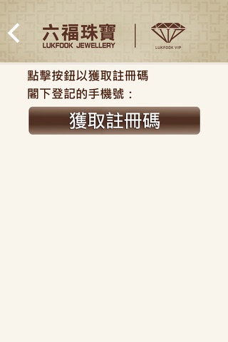 LF積分賞 screenshot 4