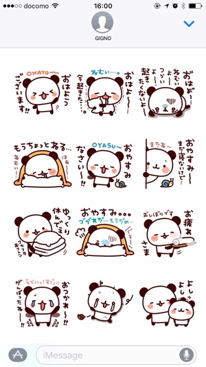 Feelings various panda(圖2)-速報App