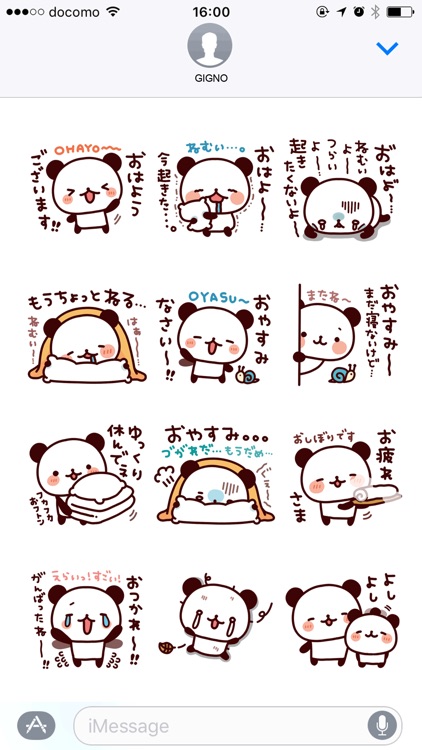 Feelings various panda