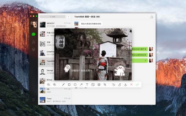 Is Wechat For Mac Safe