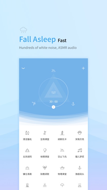 CoSleep: White noise