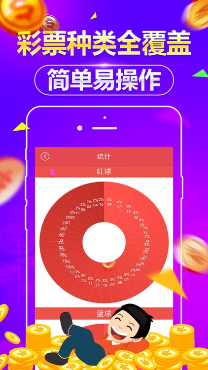 699彩票_权威彩票平台