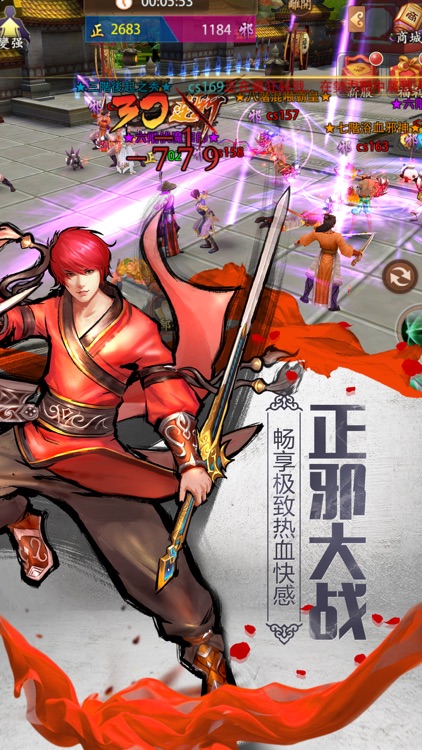 绝世剑侠-史诗级年度热门动作游戏 screenshot-4