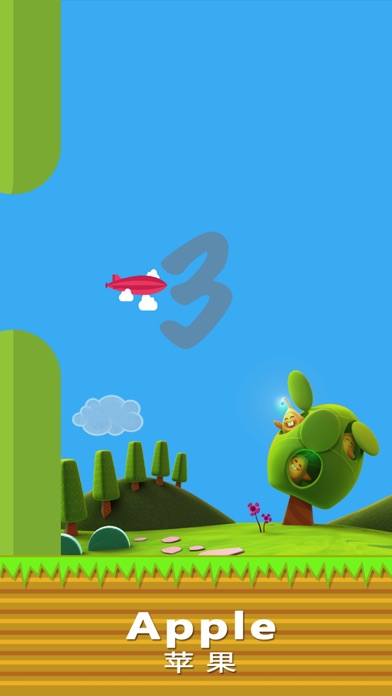 Lucky airship-funning game screenshot 4