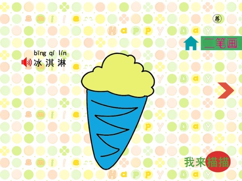 涂鸦填色画画板-概念启蒙绘画板 screenshot 2