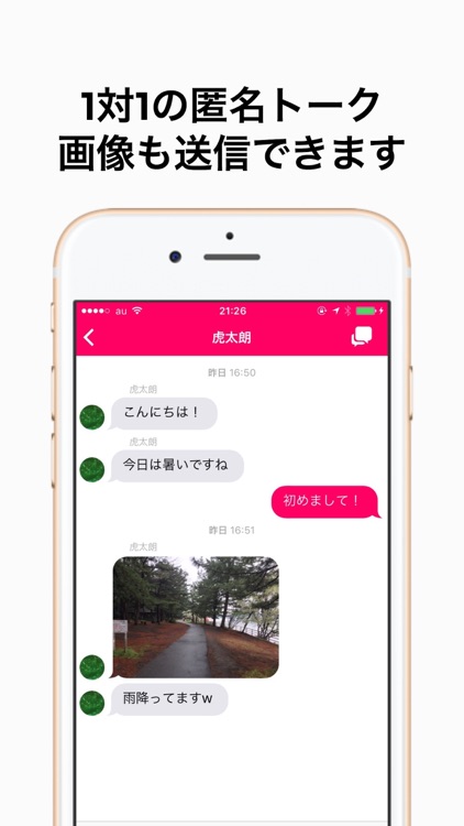 RanCha! Random talk from Japan