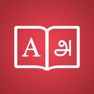 Get Tamil Dictionary + for iOS, iPhone, iPad Aso Report