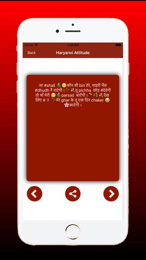 Latest Hindi Attitude Status(圖6)-速報App