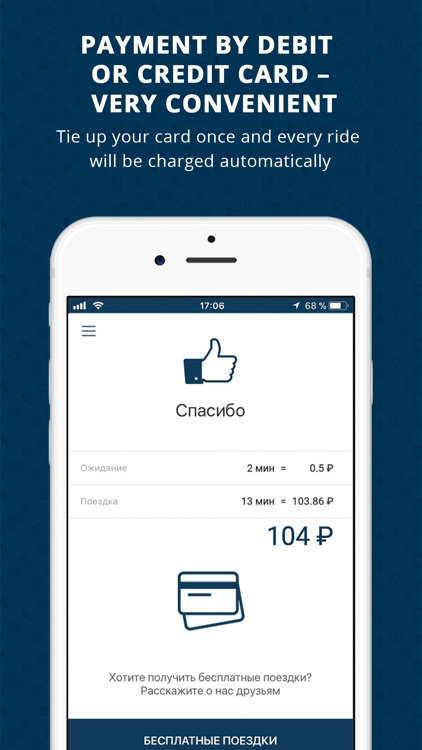 BelkaCar: Moscow carsharing screenshot-3