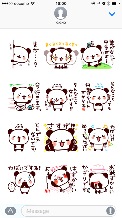 Feelings various panda-3 screenshot 3