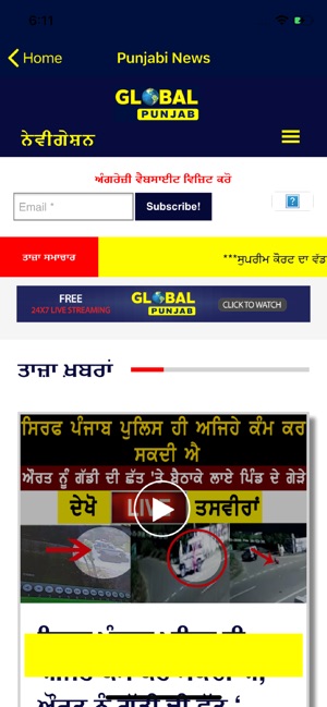 GlobalPunjabTV