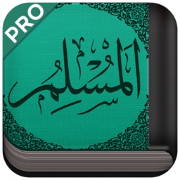 Sahih Muslim - صحيح المسلم Pro