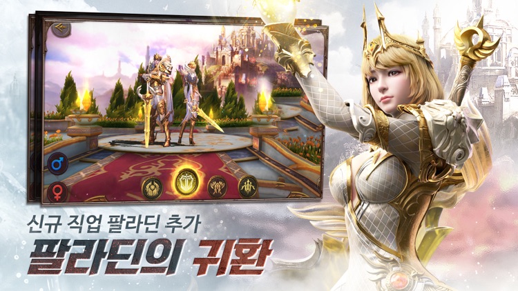 이터널 라이트