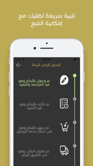 Thmr ثمر(圖5)-速報App