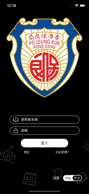 港九中傲翔(圖1)-速報App