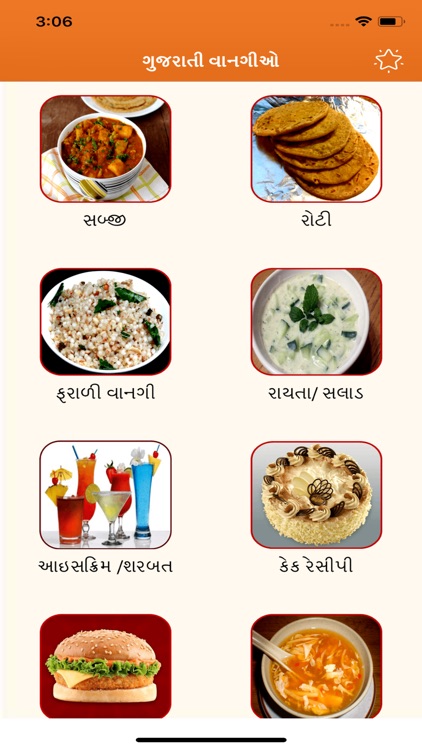 gujarati food items list