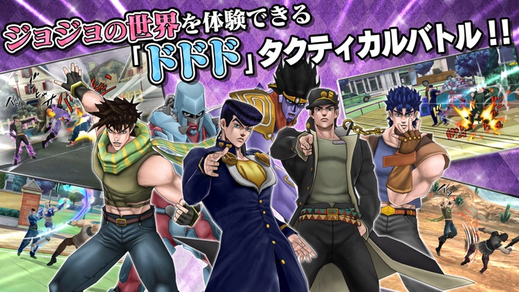 ジョジョの奇妙な冒険 ダイヤモンドレコーズ Reversal