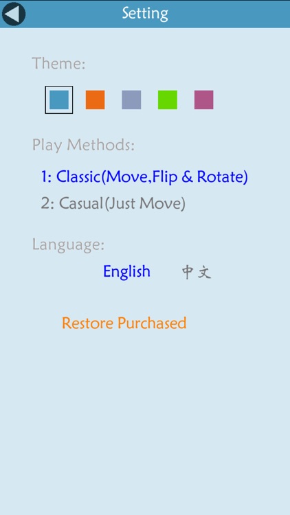 Tangram Plus screenshot-5