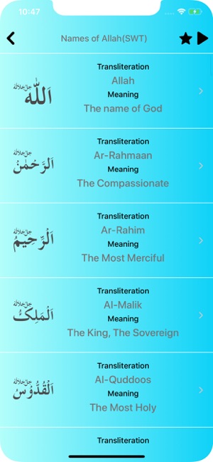 99  Names Of ALLAH & Prophet(圖3)-速報App