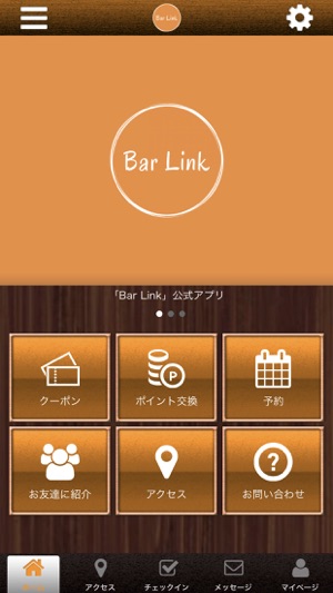 Bar Link(圖1)-速報App