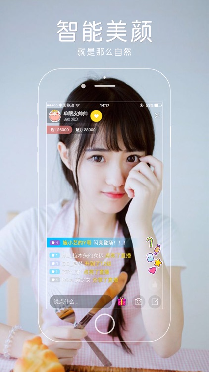 月光直播-宝盒视频直播秀场tv