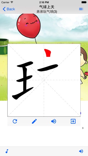 Han Academy(圖4)-速報App