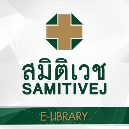 Samitivej E-Library