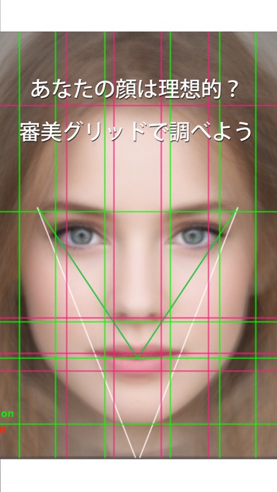 平均顔合成ツール Average Face... screenshot1